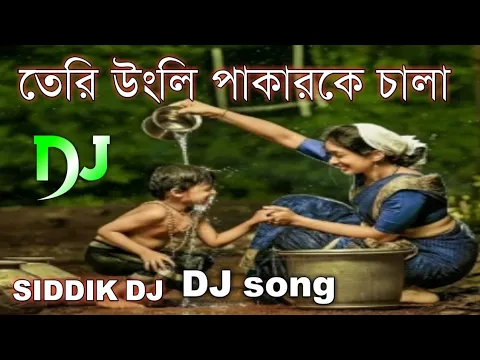 Download MP3 Teri Ungli Pakad Ke Chala Dj Remix Song 2022|| Hard Dholki Special Remix || Dj ...