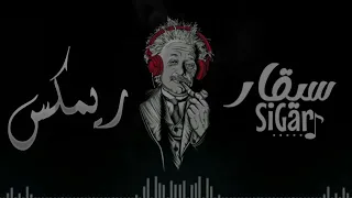 ريمكس طرب   اوه اوه يودني يودني    بوزلف   ريمكس      دندنها