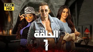 مسلسل مصطفي شعبان الحلقة 1 Episode رمضان 2022 