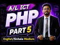 ICT PHP Part 5 PHP Sinhala English Medium Grade 13