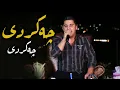 Download Lagu Peshraw Hawrami (Chakrdi) Saliadi Murad Turkey