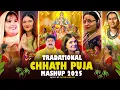 Download Lagu Chhath Puja Mashup | Pawan Singh X Sharda Sinha | Chhath Puja Songs | Bhojpuri Nonstop Chhath Puja