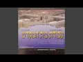Download Lagu Shomei Kol Bechiyus, Habeit Mishamayim