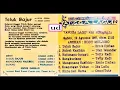 Download Lagu Ernie Djohan bersama Band Zaenal Combo pim. Zaenal Arifin - Teluk Bajur (Zaenal Arifin) - 1967