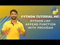 Python List Programming Exercise - In Hindi