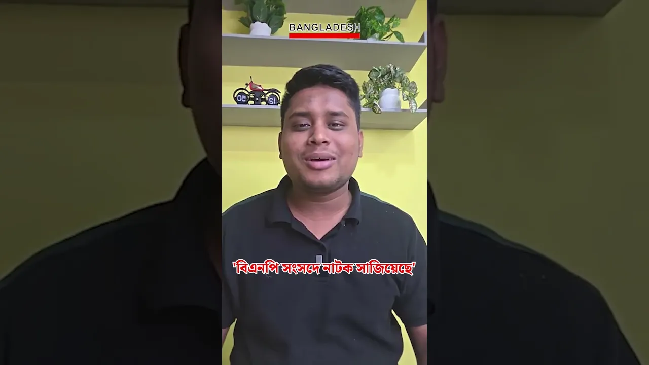 বিএনপি'র বিরুদ্ধে অভিযোগ তুললেন হাসনাত