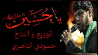 راجع ذكرياتك مع سيد فاقد الموسوي تخبل لا تنسه الاشتراك 