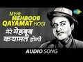 Download Lagu Mere Mehboob Qayamat Hogi (Revival) - Kishore Kumar - Mr. X in Bombay [1964]