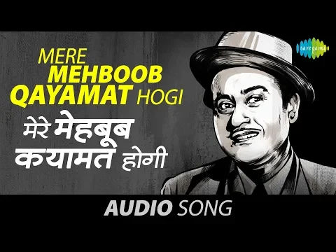 Download MP3 Mere Mehboob Qayamat Hogi (Revival) - Kishore Kumar - Mr. X in Bombay [1964]