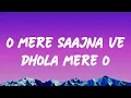 SAMJHO NA - LYRICS | ADITYA RIKHARI | JAANA SAMJHO NA 