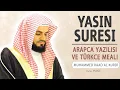 Download Lagu Yasin suresi anlamı dinle Muhammed Raad al Kurdi (Yasin suresi arapça yazılışı okunuşu ve meali)