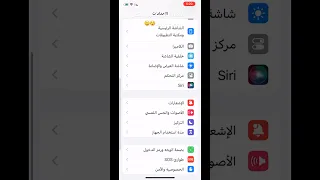 نغمه ايفون الجديده 17بروماكس اسمعها وضفها عندك نغمه جامده من ابل 