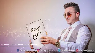 مبروك النجاح   فرج أبو شخيدم  توجهي دندنها