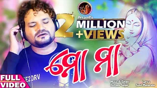 Mo Maa