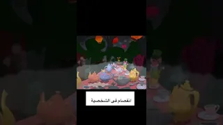 اميرات Desney كانو يعانون من مشاكل عقليه غرائب شورت 
