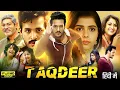 Download Lagu Taqdeer (Hello) Full Movie In Hindi Dubbed | Akhil Akkineni | Kalyani Priyadarshan | 4K HD Review