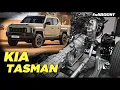 Download Lagu De nieuwe Kia Tasman Ute uit elkaar halen met het Auto Innovation Centre