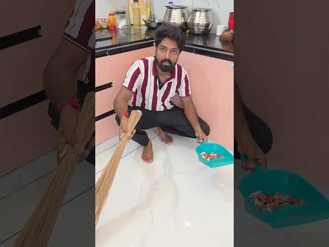 Husband cleaning the kitchen🥹😂#shorts #youtubeshorts