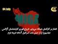 Download Lagu فشاربر کارکنان شبکه من‌وتو، خروج فوری کارشناسان آژانس؛ دیاسپورا وارد عمل شد، اسرائیل آماده ضربه دوم