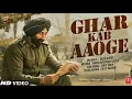Lagu Ghar Kab Aaoge Song | Sunny Deol, Varun, Diljit | Soni Nigam, Arijit Singh, Vishal Mishra