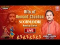 Lagu (LIVE) Hits Of Hemant Chauhan | Soor Mandir Nonstop Garba