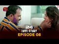Download Lagu 24 LOVE STORY | Episode 08 - (2025-09-10) | Rupavahini TeleDrama