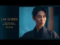 Download Lagu I'M SORRY ( ALCHEMY OF SOULS ) : AILEE
