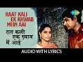 Download Lagu Raat Kali Ek Khwab Men Aai with lyrics | रात कली एक ख़्वाब में आई | Kishore Kumar | Buddha Mil Gaya