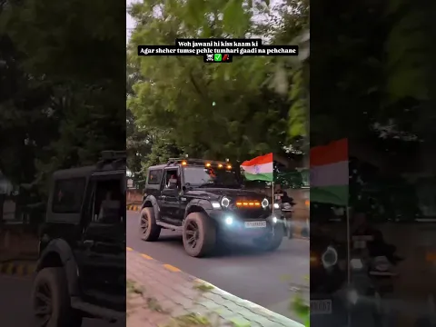 Thar ki kitne speed hai comment me btao 🥵🧨✅ #shorts #instagram #car #thar