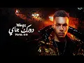 Wegz 2020 | Dorak Gai