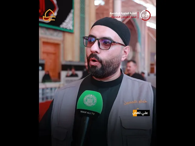 العتبة العلوية المقدسة تفرش محيط الصحن العلوي المطهر بأكثر من 20000 متر مربع من الكاربت الأحمر
