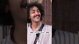 كوميديا حمدي مع اللغة الانجليزيه هههههههههه 