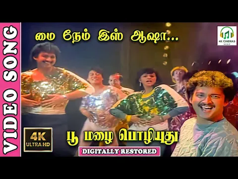 My Name Is Asha - YouTube