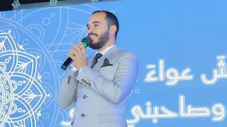 داوى الحلم جراحي أخيرا الكليب الرسمي لكلية تمريض جامعة أسوان الدفعة العاشرة 2025 