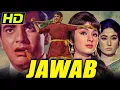 Lagu जवाब (HD) - बॉलीवुड की सुपरहिट क्लासिक मूवी | Jeetendra, Leena Chandavarkar, Ashok Kumar, Meena
