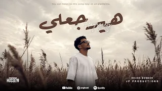 حوده   هيرجعلي                                                       دندنها