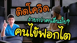  ผู้ป่วยโรคไตวายเรื้อรังควรใช้มาตรการป้องกันอะไรบ้างในชีวิตประจำวัน 