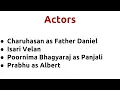 Download Lagu Aduthathu Albert |1985 movie |IMDB Rating |Review | Complete report | Story | Cast