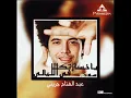 عبد الفتاح جريني ( بحب اشوفك ) 2009