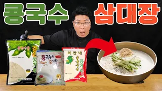 국수집 사장님들이 이 영상을 불편해 합니다