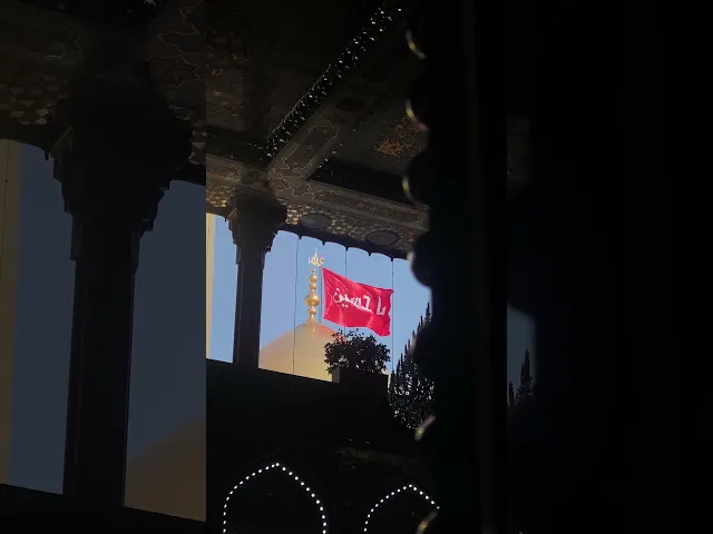 ⁣حُسَين يَا صَرخَة فِي وَجْه الطُّغَاة علتْ