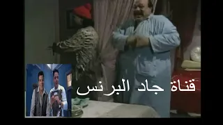 حسن الاسمر على فين يا هوا مسلسل معاش مبكر  حسن الاسمر على فين يا هوا مسلسل معاش مبكر