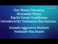 SOOSEKI (FULL LYRICAL VIDEO) /PUSHPA2 THE RULE /Allu Arjun/Rashmika/Shreya Ghoshal/Sukumar/DSP