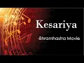 Download Lagu Kesariya - Brahmāstra Instrumental | Ranbir Kapoor | Alia Bhatt |Trending