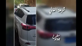 شيله شرهة الغالي احمد ال شملان مسرع 