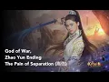 Download Lagu God of War, Zhao Yun Ending - The Pain of Separation (离伤)
