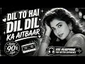 Dil To Hai Dil ✨ | Chill Retro Mix | Relaxing Hindi Vibes 🎧
