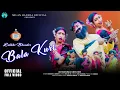 Download Lagu LAKKHI BHANDER BALA KURI//FULL VIDEO//MAHENTA \u0026 NAMITA//MILAN \u0026 SANCHITA//NEW SANTALI VIDEO 2025.