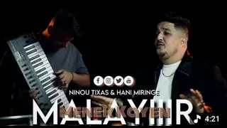 Chab Ninou Tixas 2025 Ft Hani Mirigé Manak Kayn Malyir منك كاين ملايير Clip Officiel 