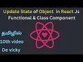 update state of objects in React JS Tamil De vicky